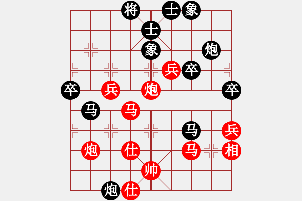 象棋棋谱图片：20081214谢卓淼和张晓平 - 步数：60 