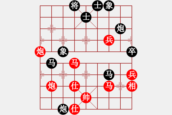 象棋棋谱图片：20081214谢卓淼和张晓平 - 步数：63 