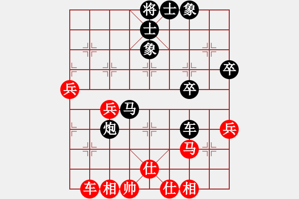 象棋棋譜圖片：2024.8.25小王先負(fù)老陳 - 步數(shù)：52 