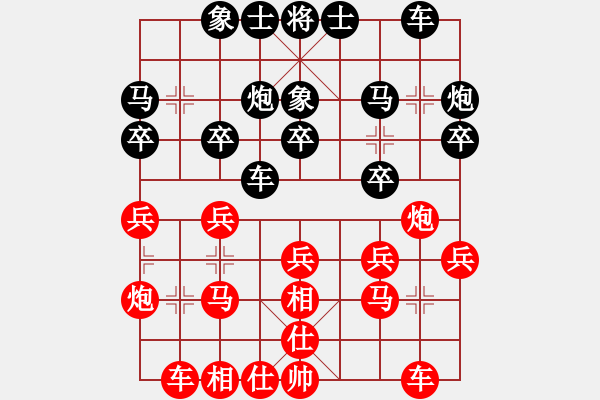 象棋棋谱图片：大师群桦VS马路天使(2015-7-27) - 步数：20 