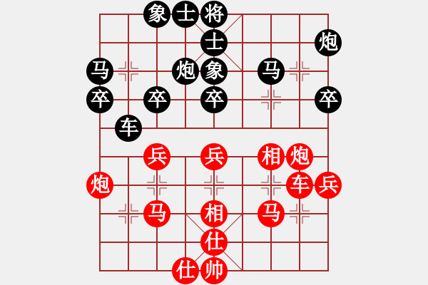 象棋棋谱图片：大师群桦VS马路天使(2015-7-27) - 步数：40 