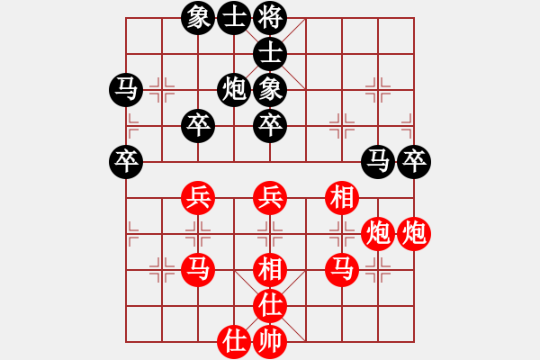 象棋棋谱图片：大师群桦VS马路天使(2015-7-27) - 步数：50 
