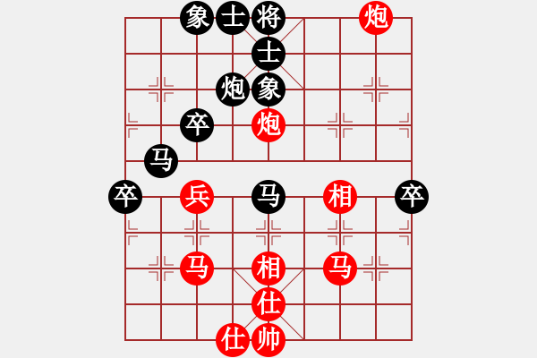 象棋棋谱图片：大师群桦VS马路天使(2015-7-27) - 步数：60 