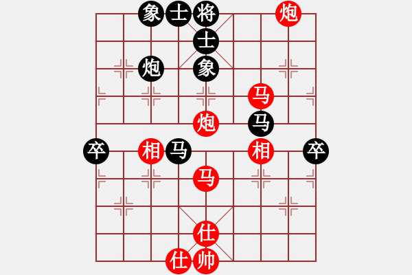 象棋棋谱图片：大师群桦VS马路天使(2015-7-27) - 步数：70 