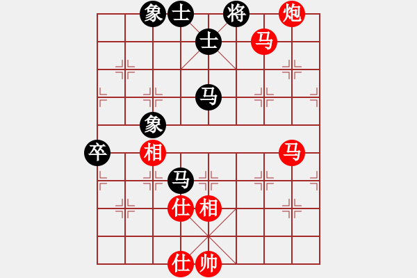 象棋棋谱图片：大师群桦VS马路天使(2015-7-27) - 步数：87 