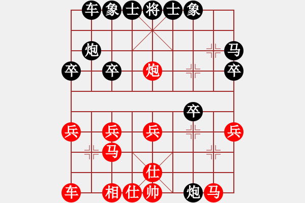 象棋棋譜圖片：1502071604 阿波-GT-I8262D棄空頭 - 步數(shù)：20 