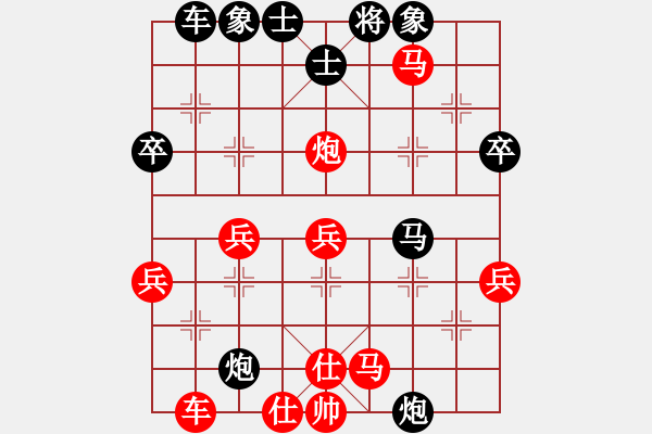 象棋棋譜圖片：1502071604 阿波-GT-I8262D棄空頭 - 步數(shù)：40 