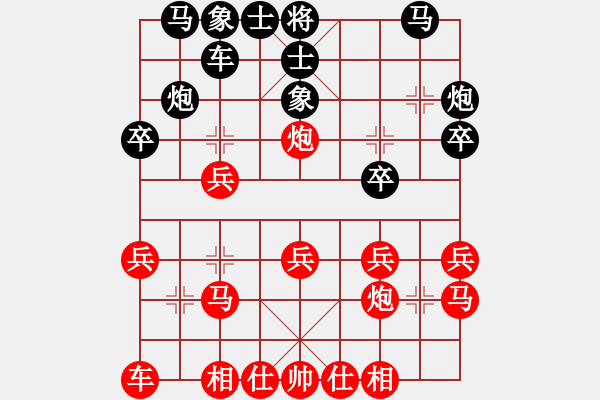 象棋棋谱图片：湖北 尹晖 和 四川 刘昱 - 步数：20 