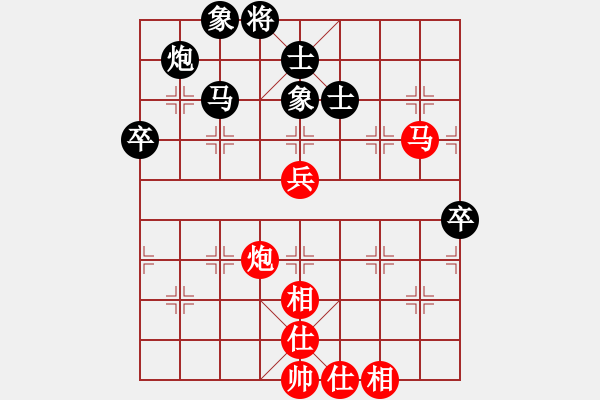 象棋棋谱图片：湖北 尹晖 和 四川 刘昱 - 步数：80 