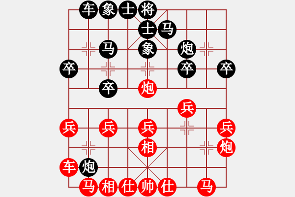 象棋棋谱图片：随便下下(6段)-和-竹香斋(8段) - 步数：20 