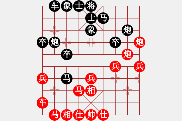 象棋棋谱图片：随便下下(6段)-和-竹香斋(8段) - 步数：30 