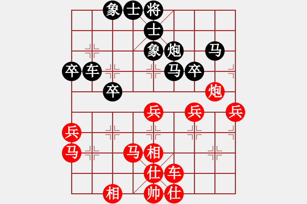 象棋棋谱图片：随便下下(6段)-和-竹香斋(8段) - 步数：40 