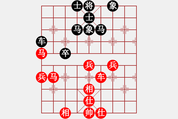 象棋棋谱图片：随便下下(6段)-和-竹香斋(8段) - 步数：70 