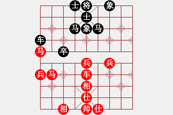 象棋棋谱图片：随便下下(6段)-和-竹香斋(8段) - 步数：90 