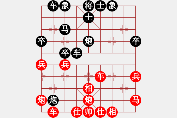 象棋棋譜圖片：華山論劍T盾周賽【新疆人下棋】勝【錢得利】2020-05-18 - 步數(shù)：60 