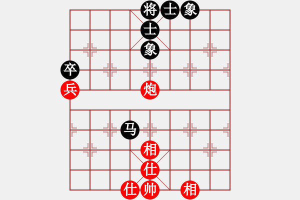 象棋棋譜圖片：華山論劍T盾周賽【新疆人下棋】勝【錢得利】2020-05-18 - 步數(shù)：90 