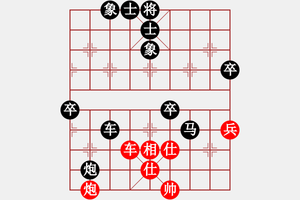 象棋棋譜圖片：萬千柔情(9段)-負(fù)-虎嘯天風(fēng)(月將) - 步數(shù)：110 