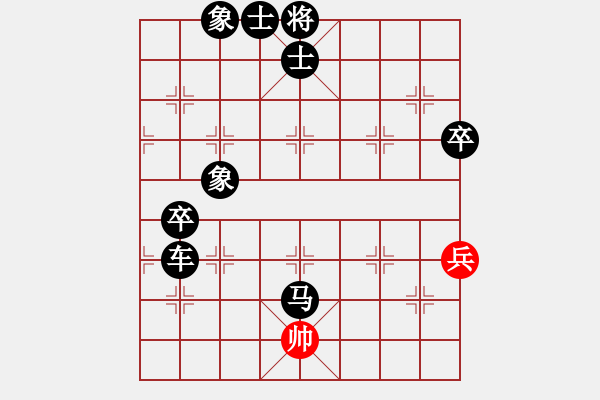 象棋棋譜圖片：萬千柔情(9段)-負(fù)-虎嘯天風(fēng)(月將) - 步數(shù)：130 