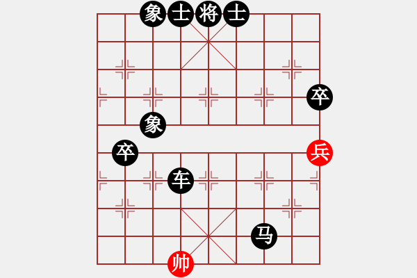 象棋棋譜圖片：萬千柔情(9段)-負(fù)-虎嘯天風(fēng)(月將) - 步數(shù)：136 