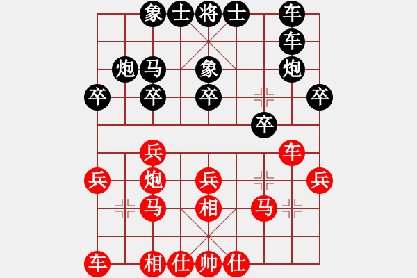 象棋棋譜圖片：萬千柔情(9段)-負(fù)-虎嘯天風(fēng)(月將) - 步數(shù)：20 