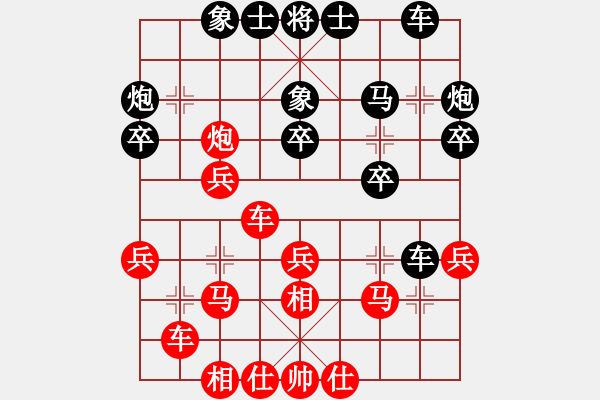 象棋棋譜圖片：萬千柔情(9段)-負(fù)-虎嘯天風(fēng)(月將) - 步數(shù)：30 