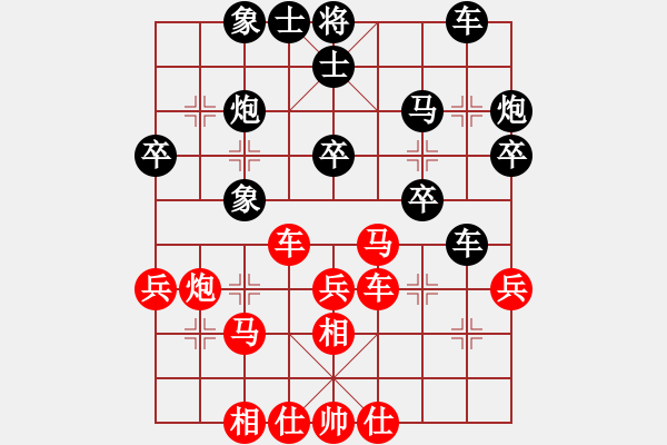 象棋棋譜圖片：萬千柔情(9段)-負(fù)-虎嘯天風(fēng)(月將) - 步數(shù)：40 