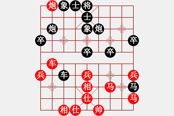 象棋棋譜圖片：萬千柔情(9段)-負(fù)-虎嘯天風(fēng)(月將) - 步數(shù)：70 