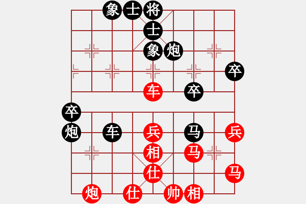 象棋棋譜圖片：萬千柔情(9段)-負(fù)-虎嘯天風(fēng)(月將) - 步數(shù)：80 