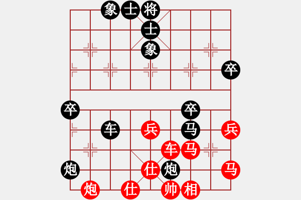 象棋棋譜圖片：萬千柔情(9段)-負(fù)-虎嘯天風(fēng)(月將) - 步數(shù)：90 