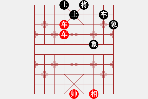 象棋棋譜圖片：第293局 雙車(chē)相巧勝車(chē)士象全 - 步數(shù)：10 