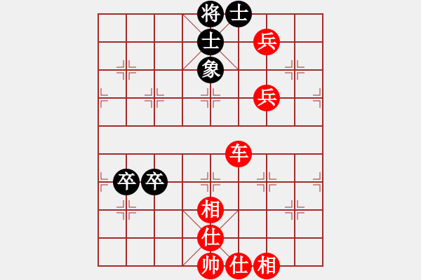 象棋棋譜圖片：中炮急進(jìn)中兵對(duì)屏風(fēng)馬（業(yè)四升業(yè)五評(píng)測(cè)對(duì)局）我先勝 - 步數(shù)：100 