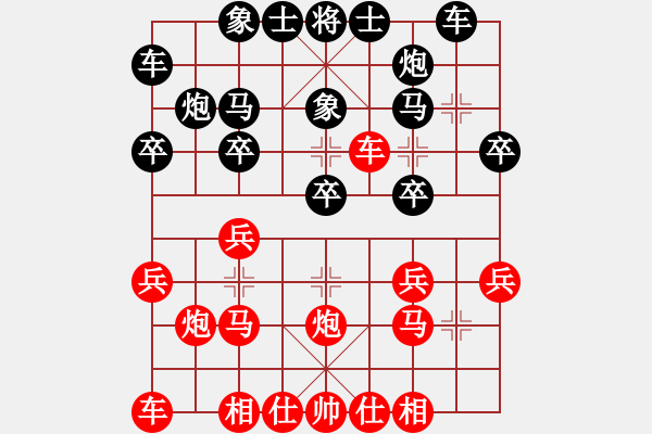 象棋棋譜圖片：中炮急進(jìn)中兵對(duì)屏風(fēng)馬（業(yè)四升業(yè)五評(píng)測(cè)對(duì)局）我先勝 - 步數(shù)：20 