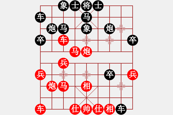 象棋棋譜圖片：中炮急進(jìn)中兵對(duì)屏風(fēng)馬（業(yè)四升業(yè)五評(píng)測(cè)對(duì)局）我先勝 - 步數(shù)：30 