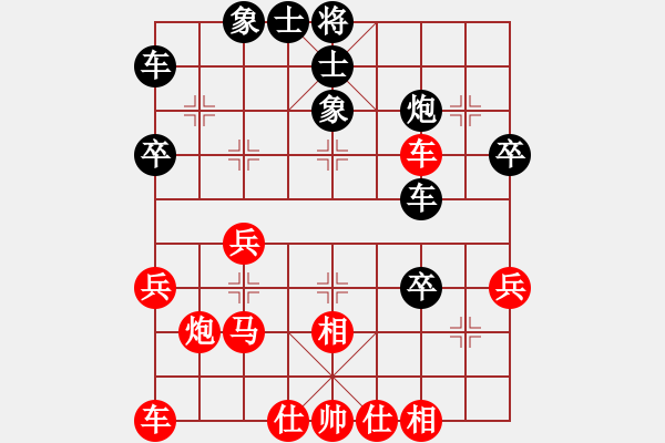 象棋棋譜圖片：中炮急進(jìn)中兵對(duì)屏風(fēng)馬（業(yè)四升業(yè)五評(píng)測(cè)對(duì)局）我先勝 - 步數(shù)：40 