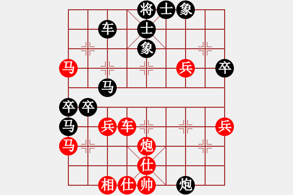 象棋棋譜圖片：人見人愛的愿[紅] -VS- bbboy002[黑] - 步數(shù)：50 