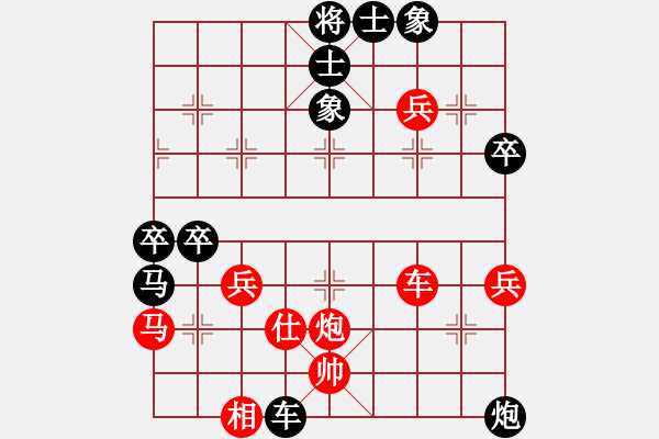 象棋棋譜圖片：人見人愛的愿[紅] -VS- bbboy002[黑] - 步數(shù)：60 