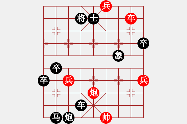 象棋棋譜圖片：人見人愛的愿[紅] -VS- bbboy002[黑] - 步數(shù)：78 