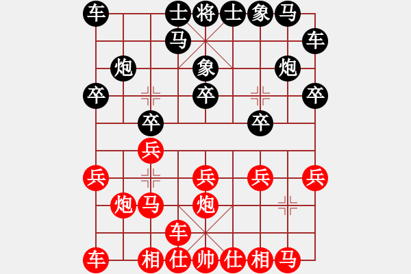 象棋棋譜圖片：和和氣氣(9星)-和-純?nèi)讼缕?9星) - 步數(shù)：10 