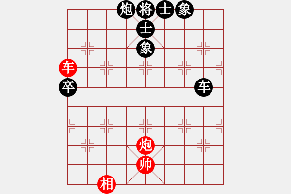 象棋棋譜圖片：和和氣氣(9星)-和-純?nèi)讼缕?9星) - 步數(shù)：110 