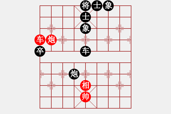 象棋棋譜圖片：和和氣氣(9星)-和-純?nèi)讼缕?9星) - 步數(shù)：120 