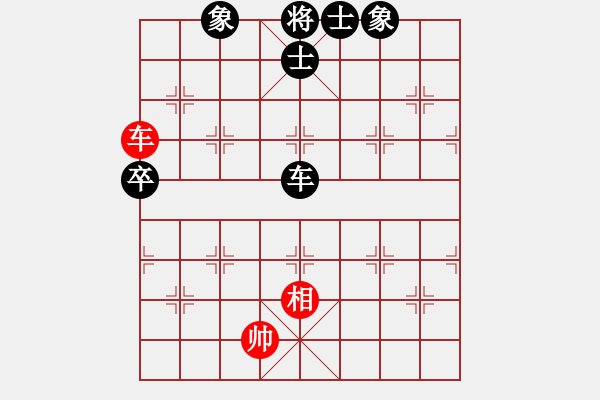 象棋棋譜圖片：和和氣氣(9星)-和-純?nèi)讼缕?9星) - 步數(shù)：130 