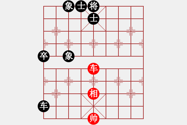 象棋棋譜圖片：和和氣氣(9星)-和-純?nèi)讼缕?9星) - 步數(shù)：150 