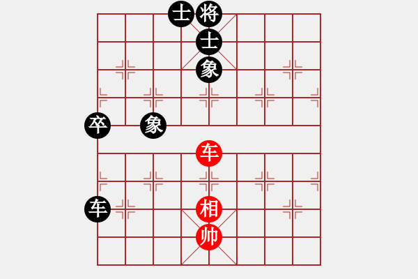 象棋棋譜圖片：和和氣氣(9星)-和-純?nèi)讼缕?9星) - 步數(shù)：160 