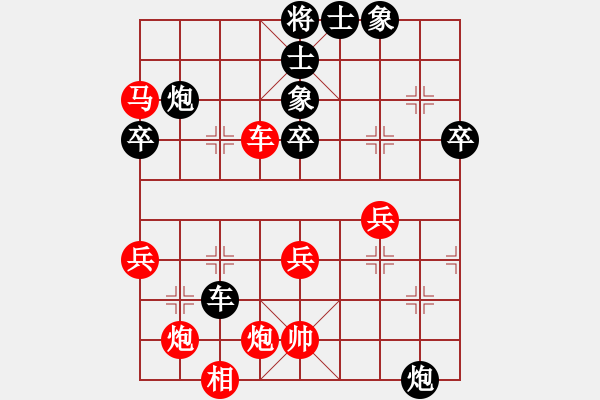 象棋棋譜圖片：和和氣氣(9星)-和-純?nèi)讼缕?9星) - 步數(shù)：50 