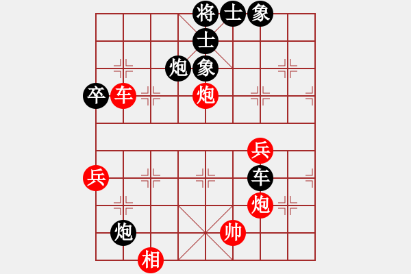 象棋棋譜圖片：和和氣氣(9星)-和-純?nèi)讼缕?9星) - 步數(shù)：70 