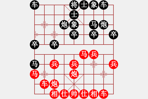 象棋棋譜圖片：中炮進(jìn)三兵對(duì)屏風(fēng)馬挺3卒 紅邊馬五七炮型 第55局 黑馬踩邊兵式 電腦走法 - 步數(shù)：20 