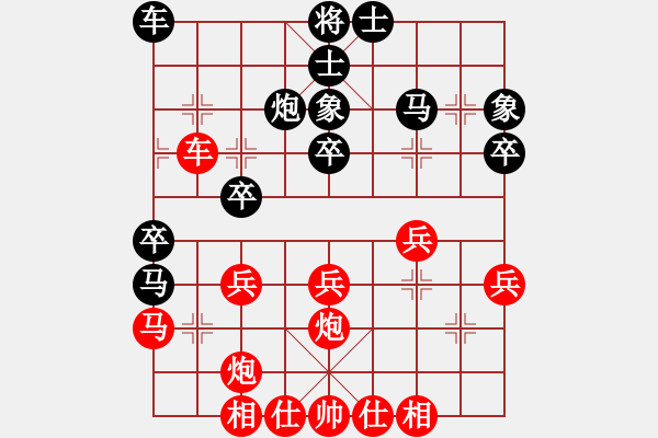 象棋棋譜圖片：中炮進(jìn)三兵對(duì)屏風(fēng)馬挺3卒 紅邊馬五七炮型 第55局 黑馬踩邊兵式 電腦走法 - 步數(shù)：30 