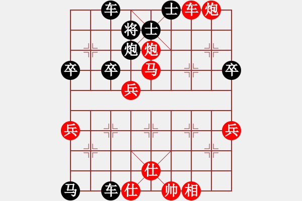 象棋棋譜圖片：中炮進五七路兵對屏風馬（紅勝） - 步數：50 