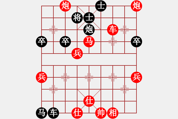 象棋棋譜圖片：中炮進五七路兵對屏風馬（紅勝） - 步數：59 