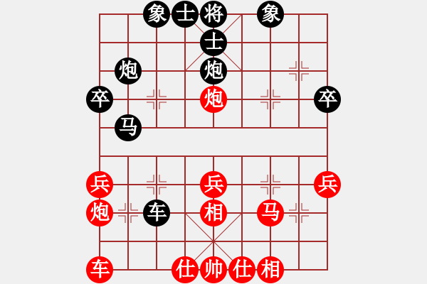 象棋棋譜圖片：第2輪 王濤 負(fù) 吳有恒 - 步數(shù)：40 